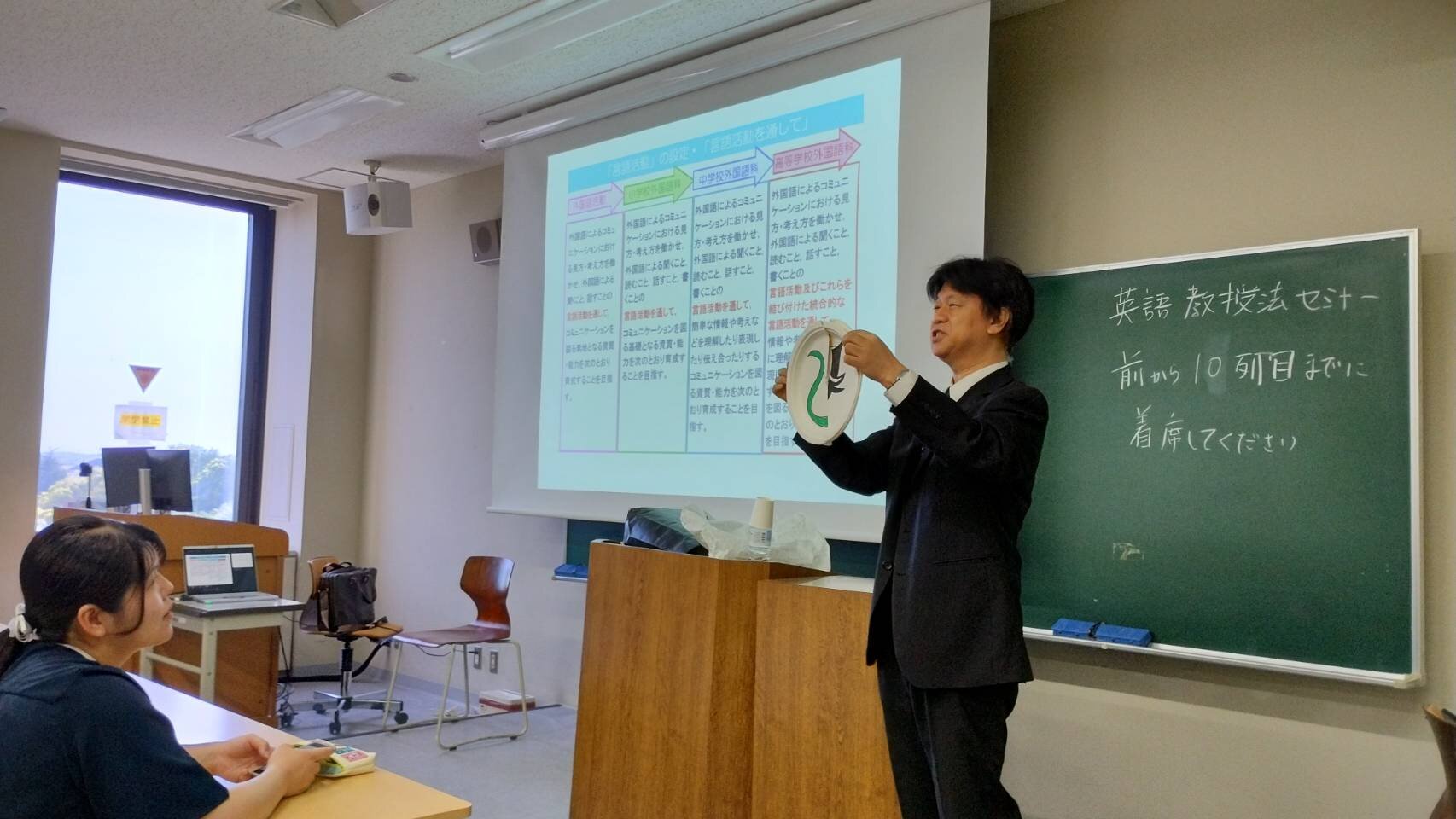 【開催報告】第35回 英語教授法セミナーを開催
