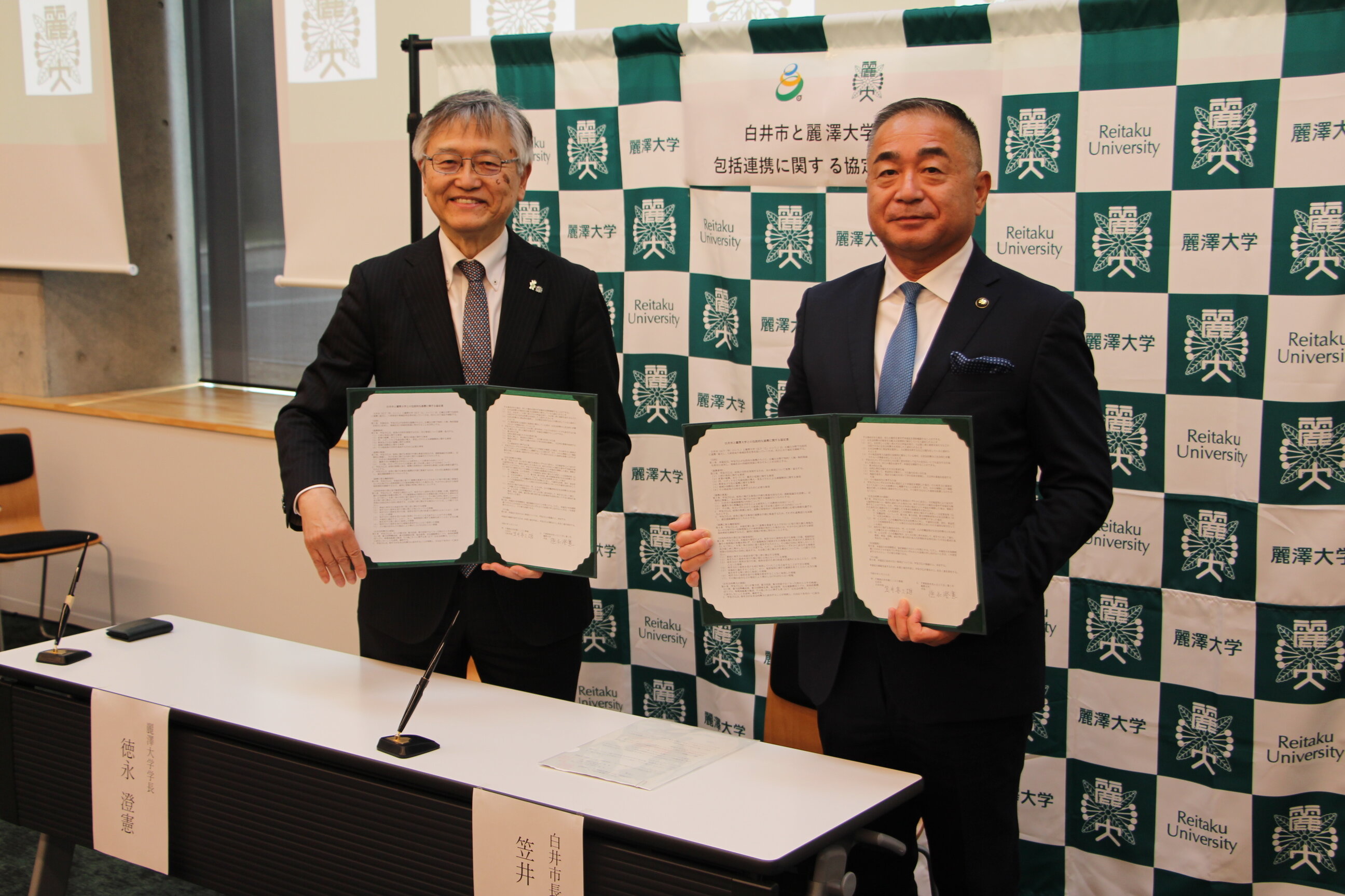 【ニュースリリース】麗澤大学と千葉県白井市 包括連携に関する協定を締結 