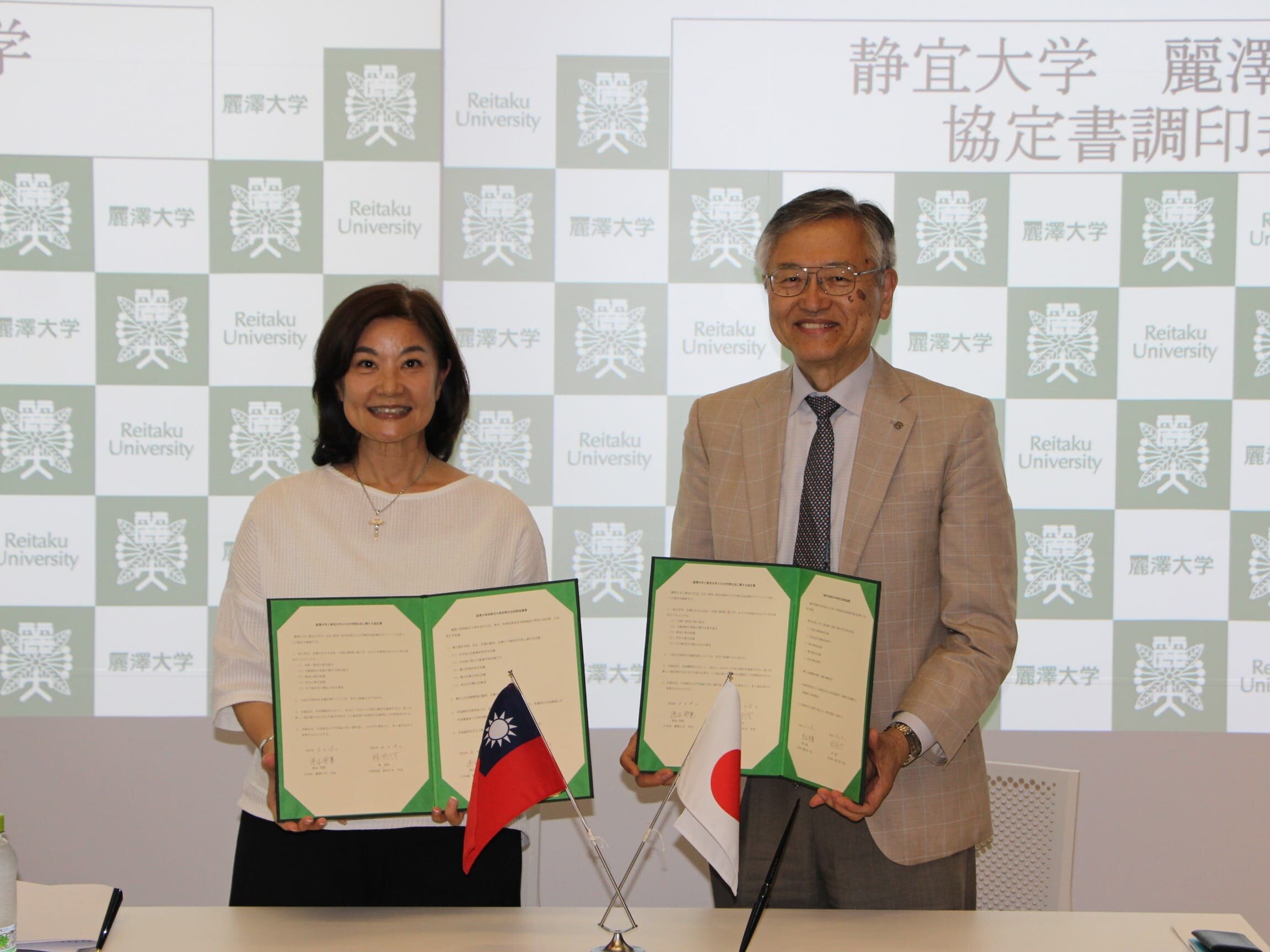 【ニュースリリース】麗澤大学と台湾 静宜大学 大学間交流に関する協定書を締結 文化・教育など学術交流活動を行う