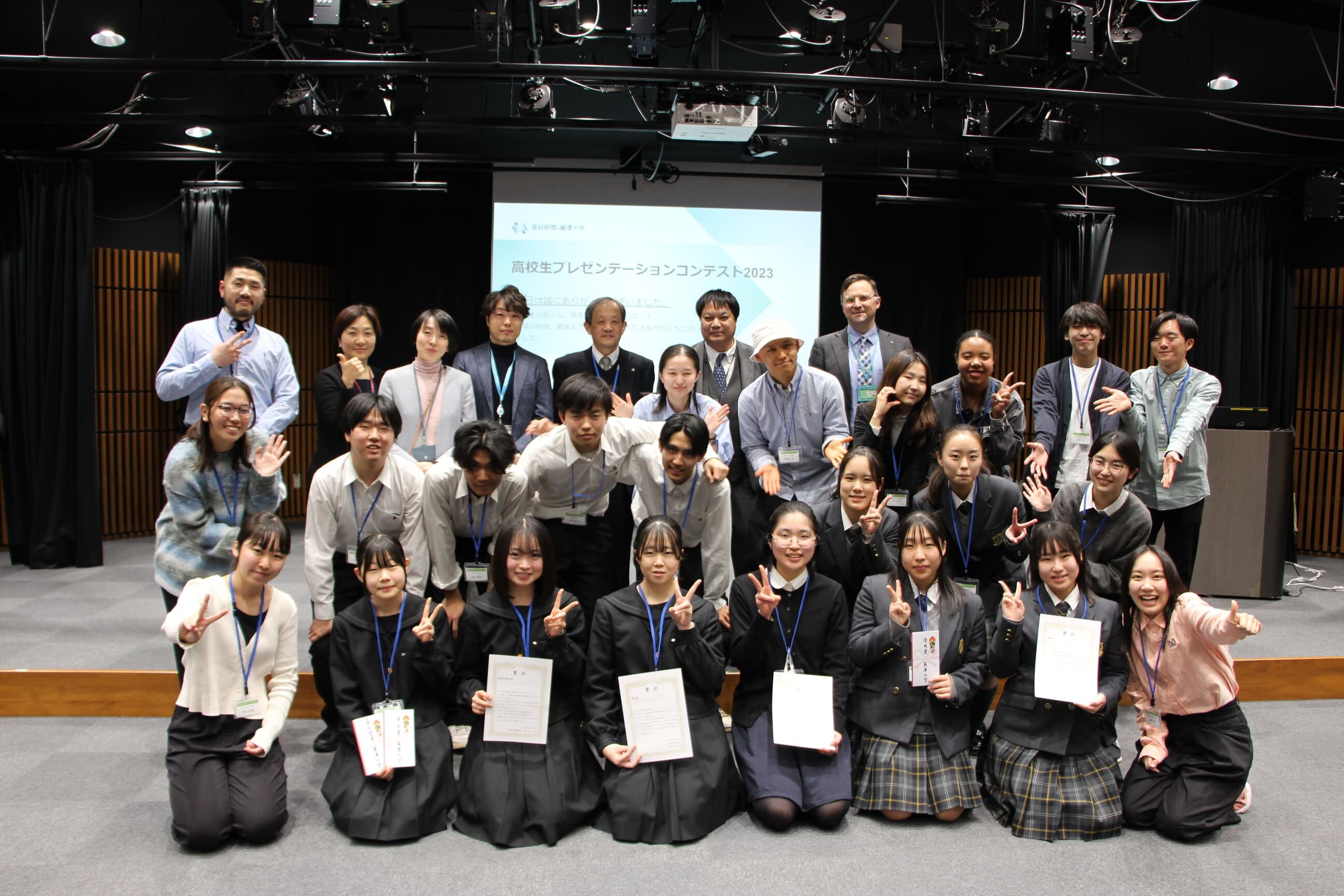 【 エントリー受付中 ！】国際学部主催「第4回 高校生プレゼンテーションコンテスト」