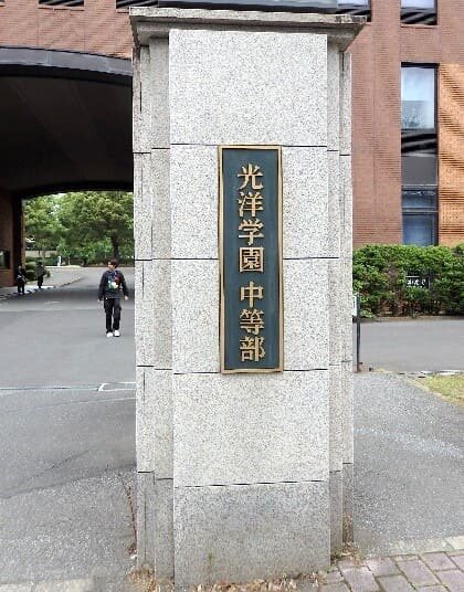 麗澤大学がテレビ朝日系で毎週木曜よる9時から放送中のドラマ『スカイキャッスル』のロケ地に！