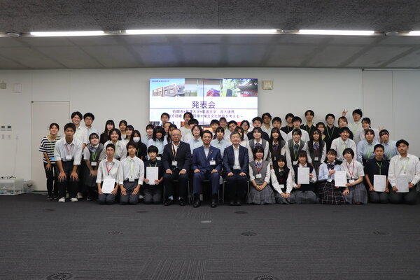 【学生の活躍】石岡市と高大連携のワークショップを開催しました