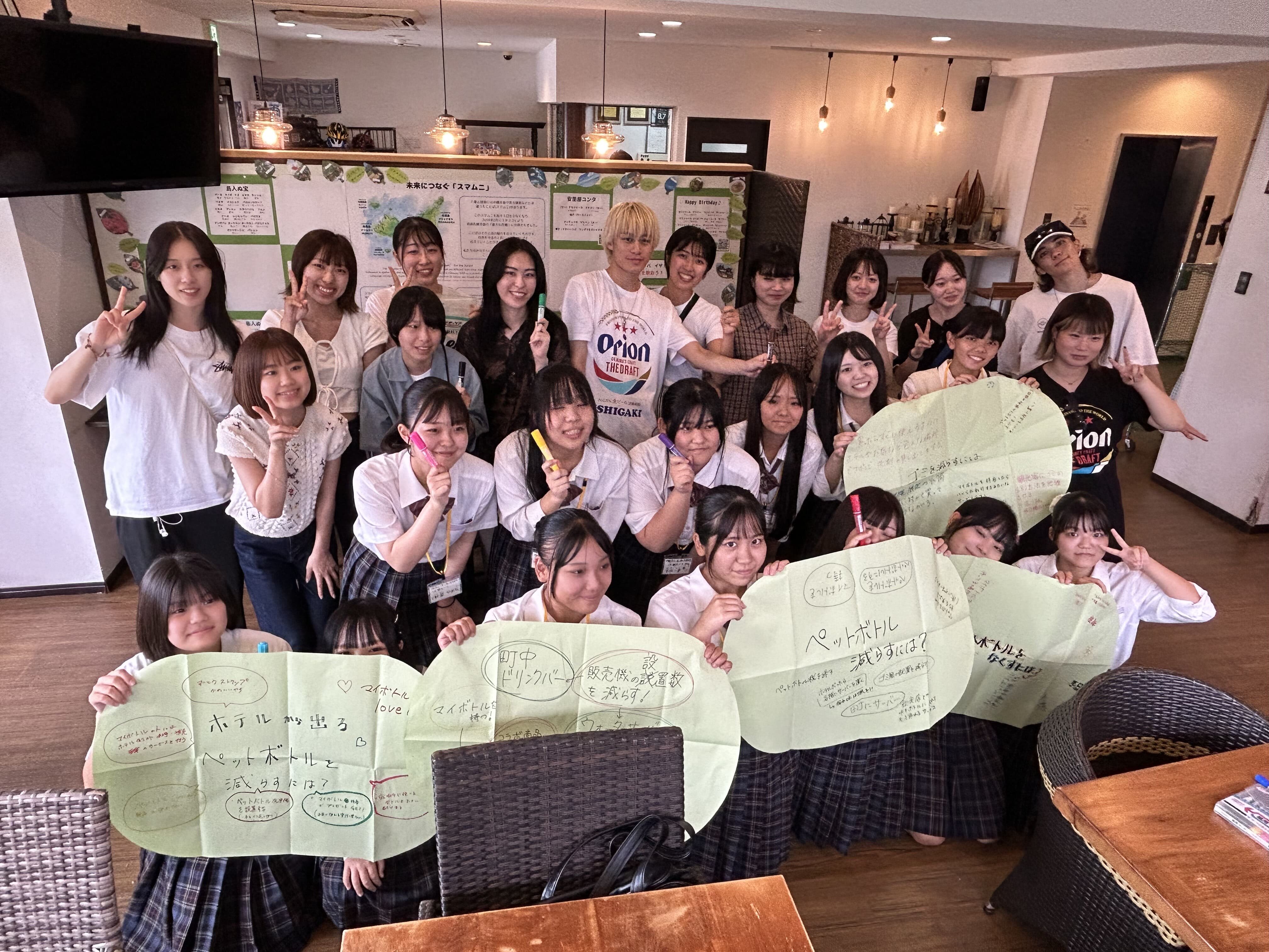 【活動報告】自主活動団体Link-RU が、9月23〜26日沖縄県石垣市で廃棄物削減に関する活動を実施