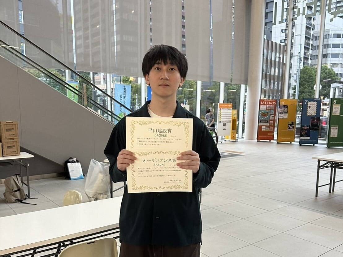 【学生の活躍】経営学部新井ゼミの学生が千葉県オープンデータコネクテッドアイデアソンで入賞