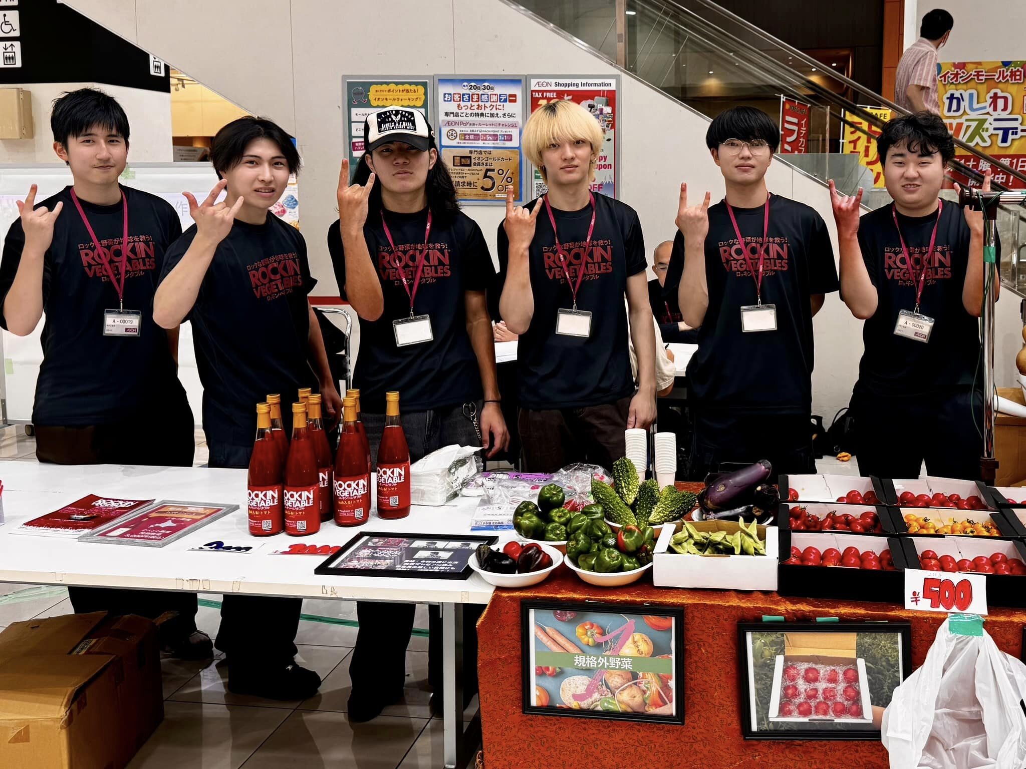 【開催報告】経済学部・籠ゼミナールがイオンモール柏にて「ロッキンベジタブル®︎」即売会を実施
