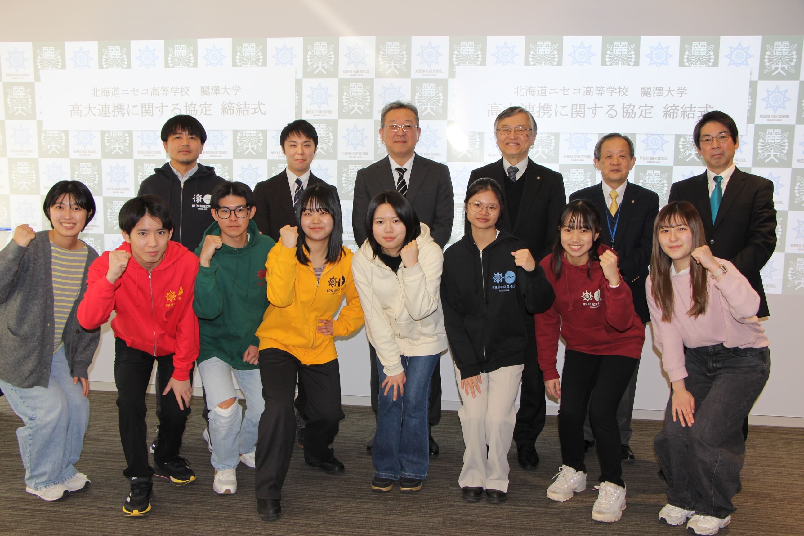【ニュースリリース】麗澤大学×北海道ニセコ高等学校 高大連携協定の調印式を実施