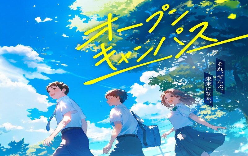 【開催案内】学部別ワークショップ（6/15・7/20・8/3・8/17）
