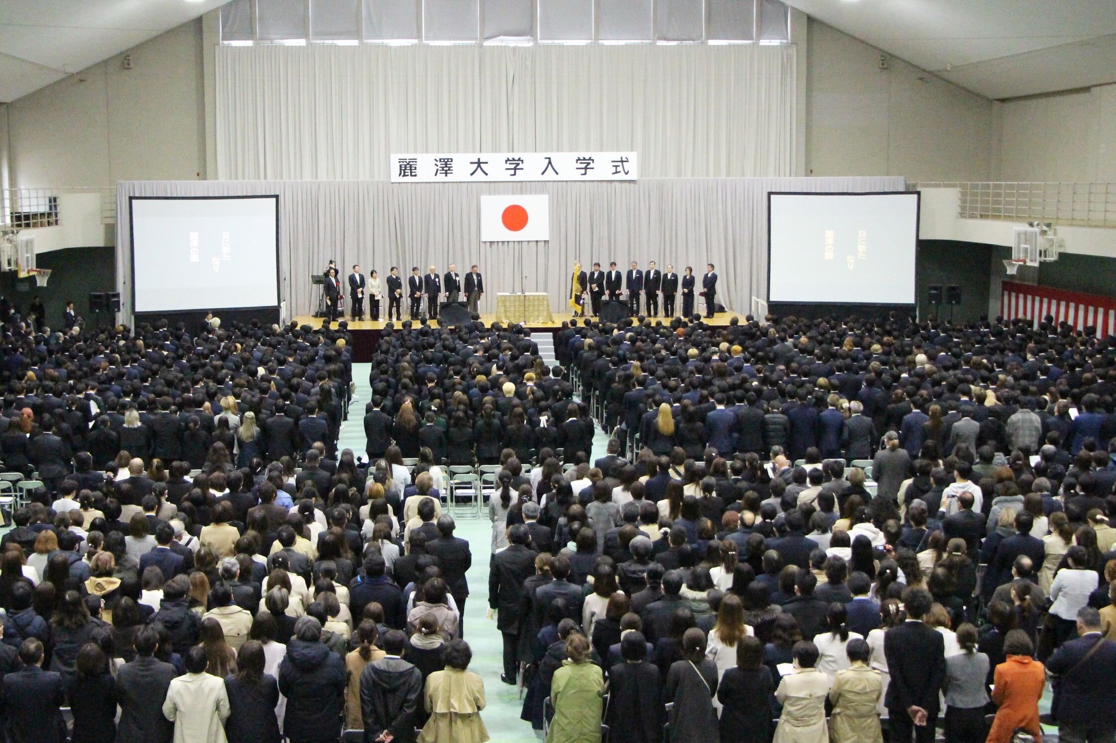 【開催報告】2025年度 麗澤大学入学式を挙行