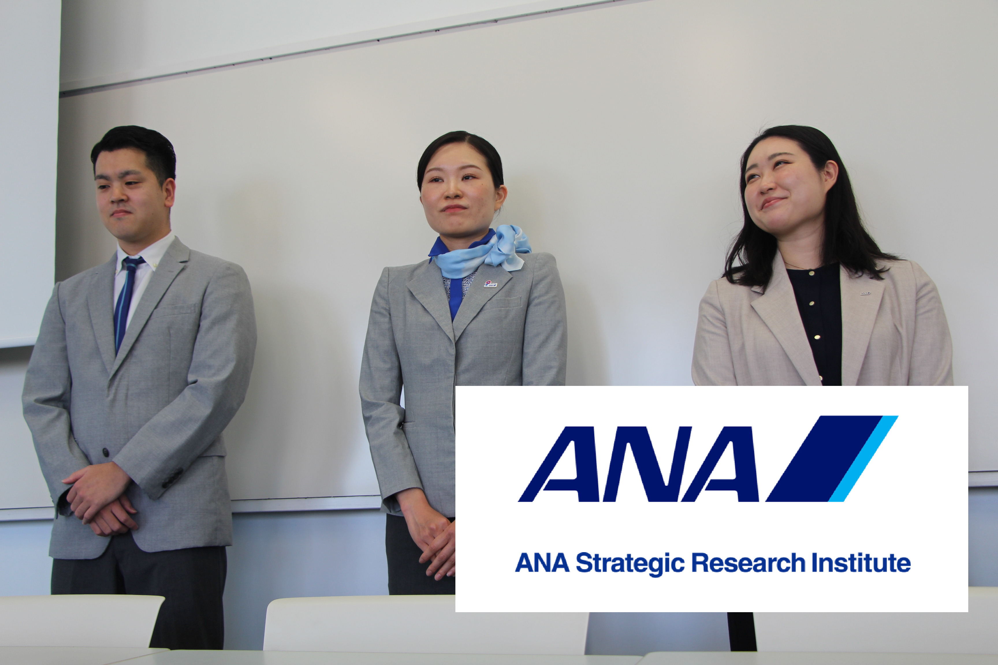 【開催報告】ANA成田エアポートサービス株式会社による特別講義を実施