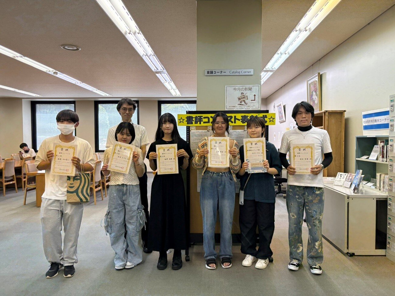 【開催報告】大学図書館「2025年度 書評コンテスト表彰式」が開催されました