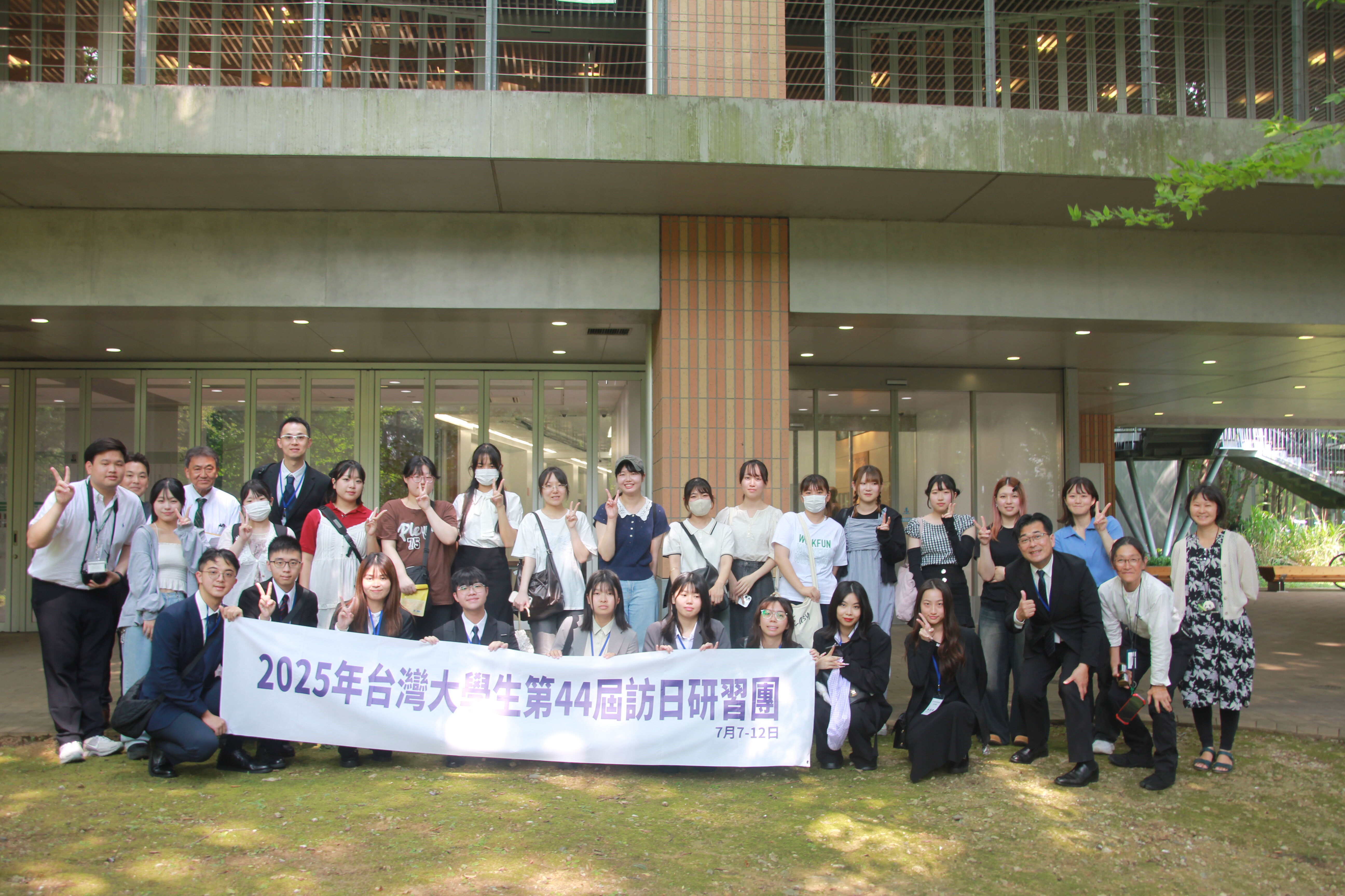 【開催報告】台湾大学生との国際交流を実施しました