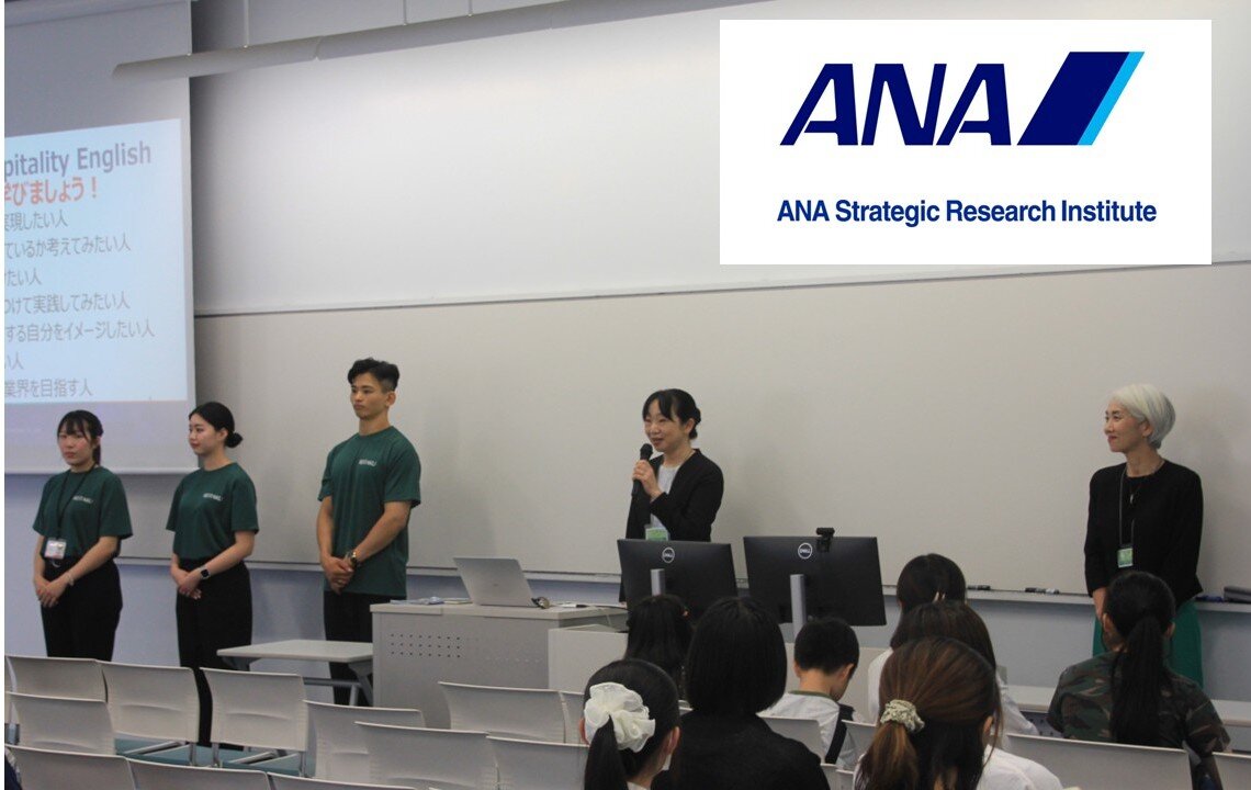【開催報告】オープンキャンパスで外国語学部のホスピタリティ科目の学びの体験を実施