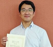 【受賞報告】国際学部 中園長新准教授が「情報教育シンポジウム2025」で最優秀デモ・ポスター賞を受賞
