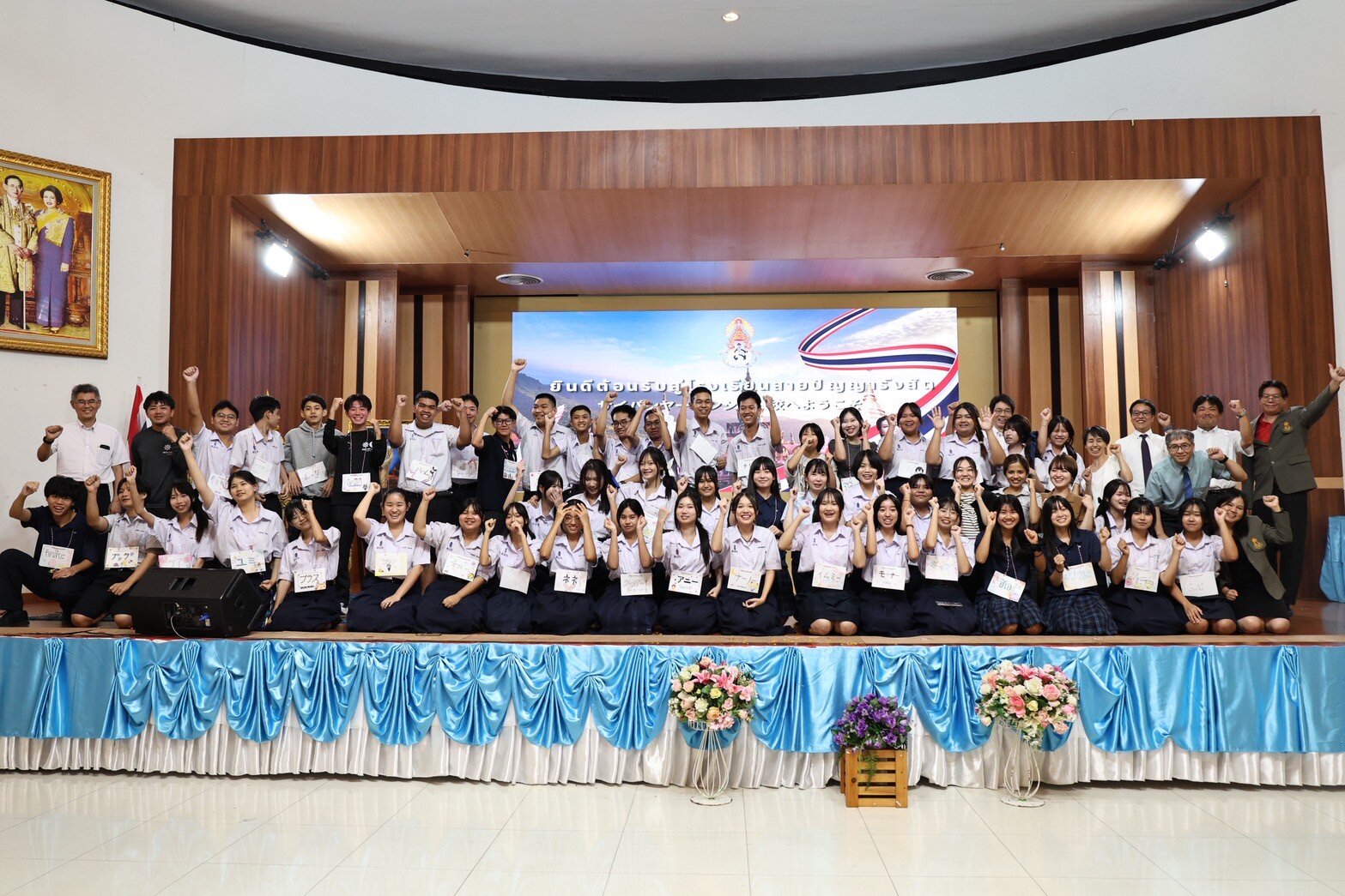 【学生の活躍】自主活動PBL「タイに行きたい会」が交流活動を実施