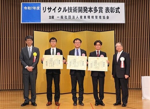 工学部 陳寅准教授が「リサイクル技術開発本多賞」表彰式・３Ｒ先進事例発表会に参加