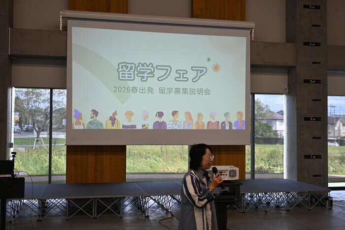 【実施報告】2026年度春出発 長期留学フェアを開催しました