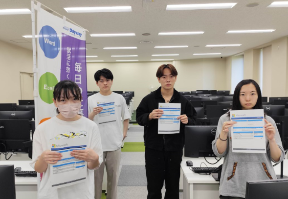 【学生の活躍】2025年度第1回　マイクロソフト オフィス スペシャリスト（MOS）学内試験実施