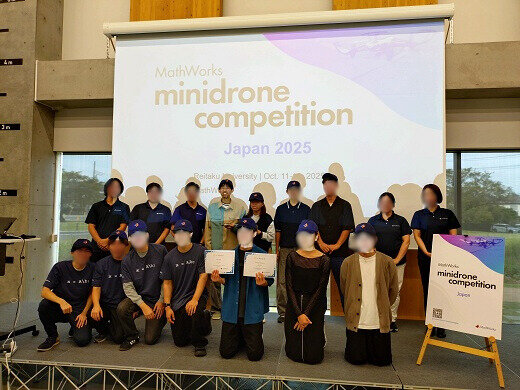 【開催報告】 麗澤大学iArenaを会場にドローン競技大会 