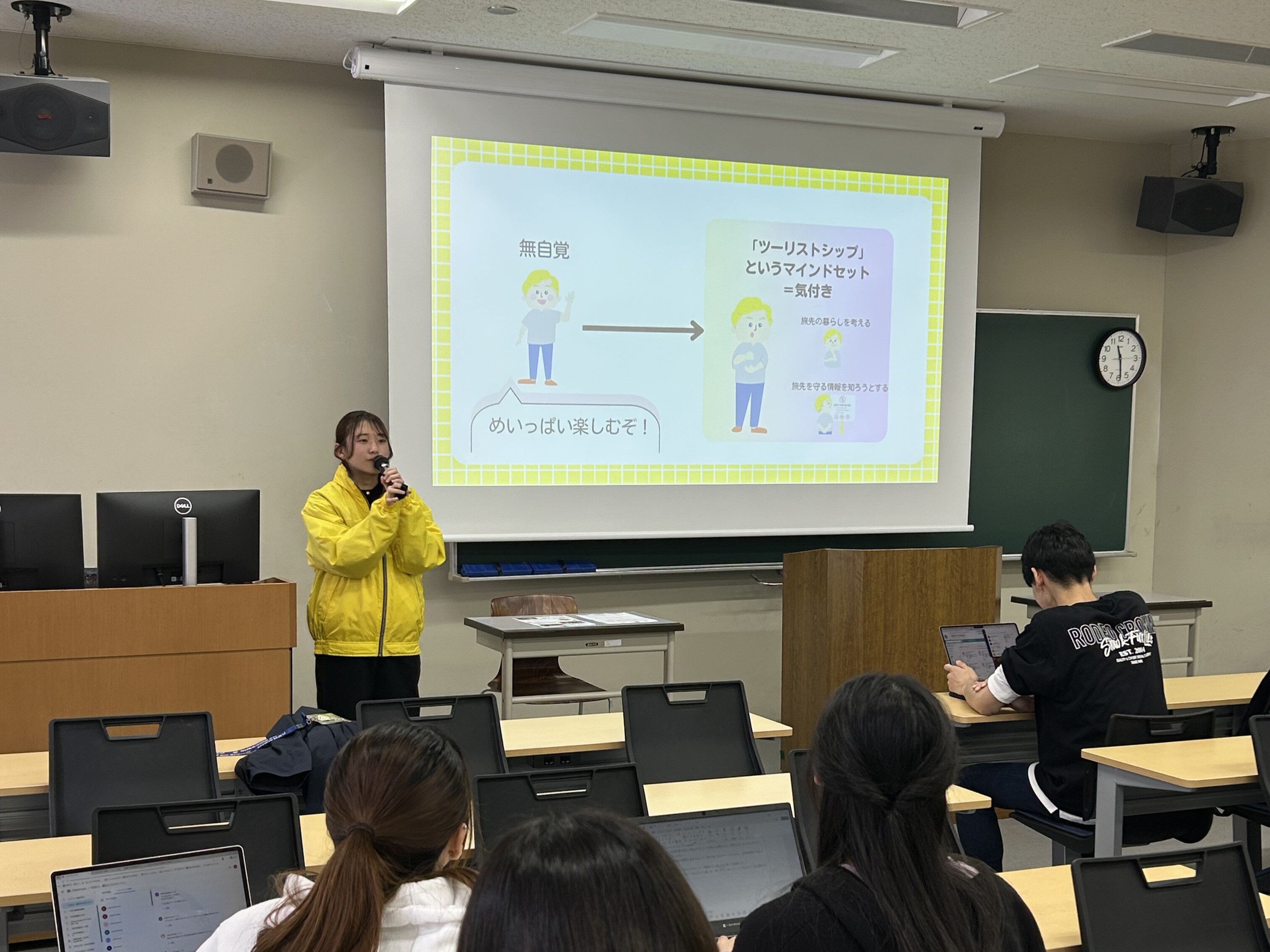 【開催報告】特別講義「『ツーリストシップ』で変わる新しい旅行の仕方」