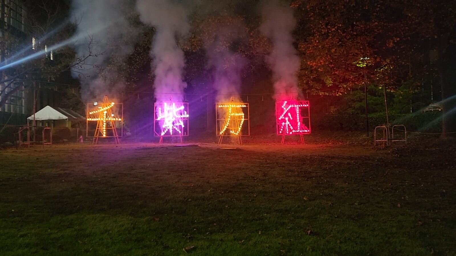 【開催報告】第61回麗陵祭（大学祭）を開催いたしました