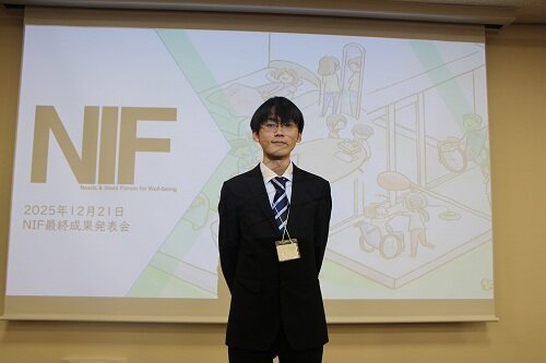 本学学生が「第12回ニーズ＆アイデアフォーラム 2025年度最終成果発表会」に参加しました