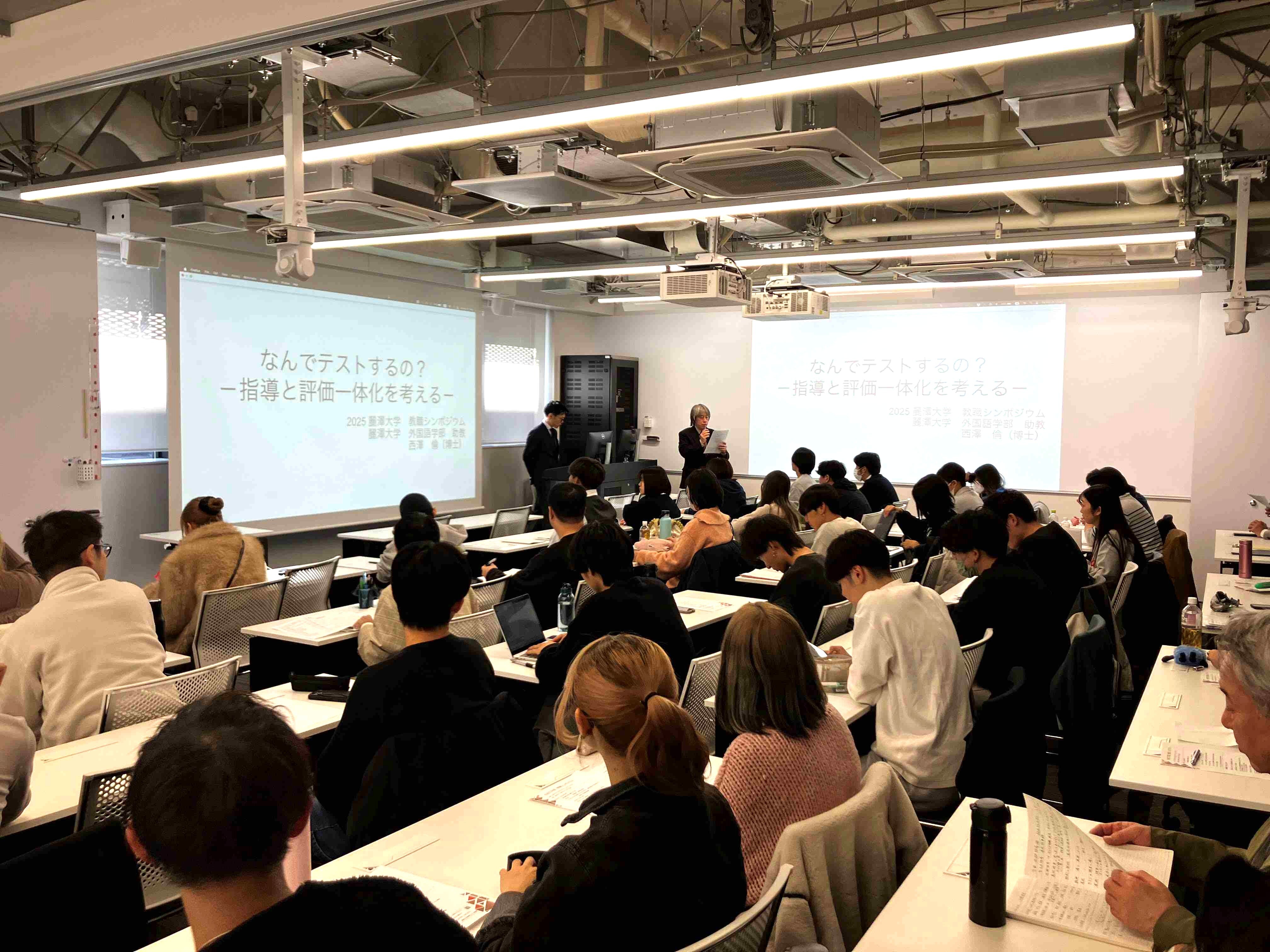 【開催報告】2025年度 教職シンポジウムを開催