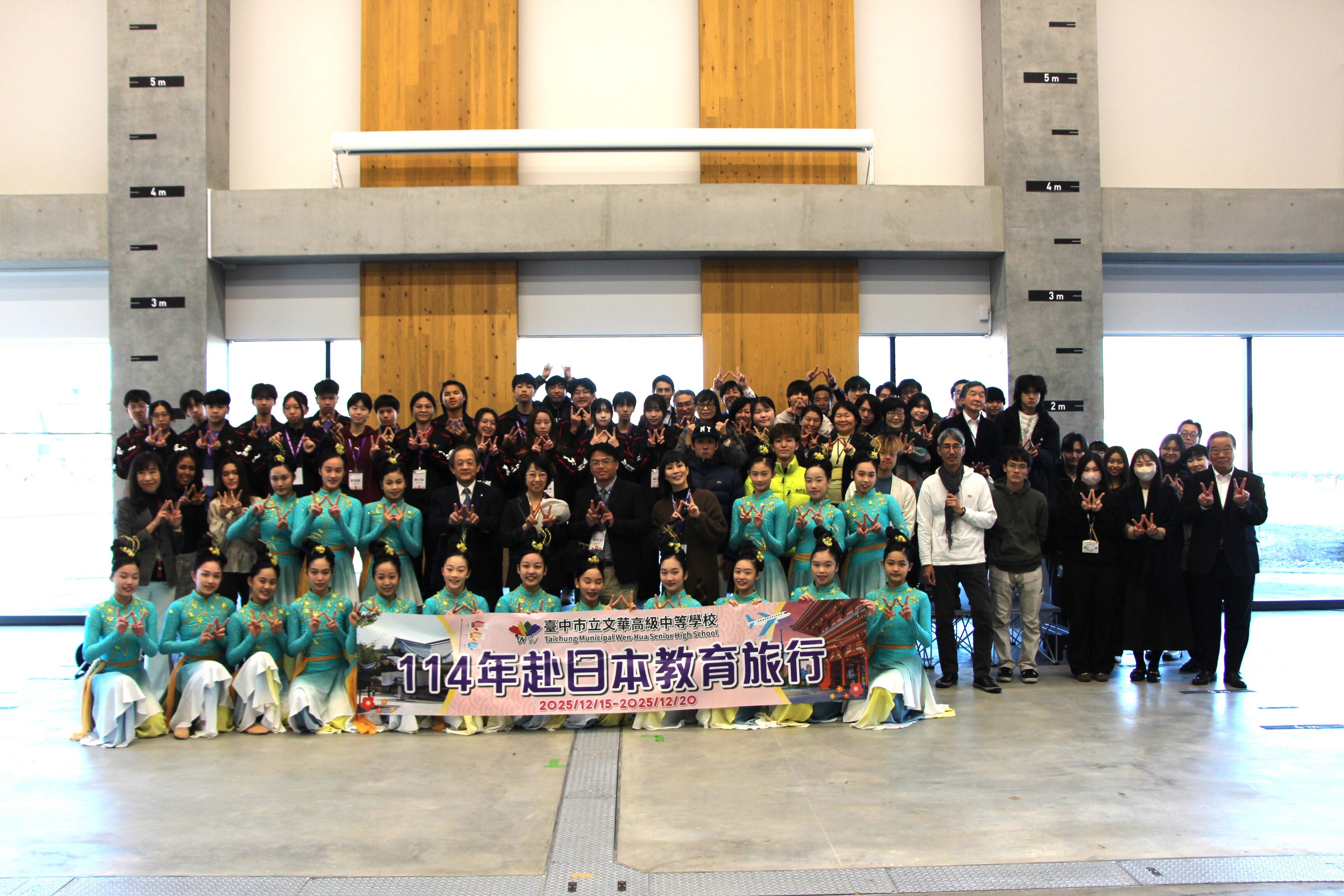 【開催報告】台湾・台中市　文華高校の生徒が来学。交流プログラムを実施しました。