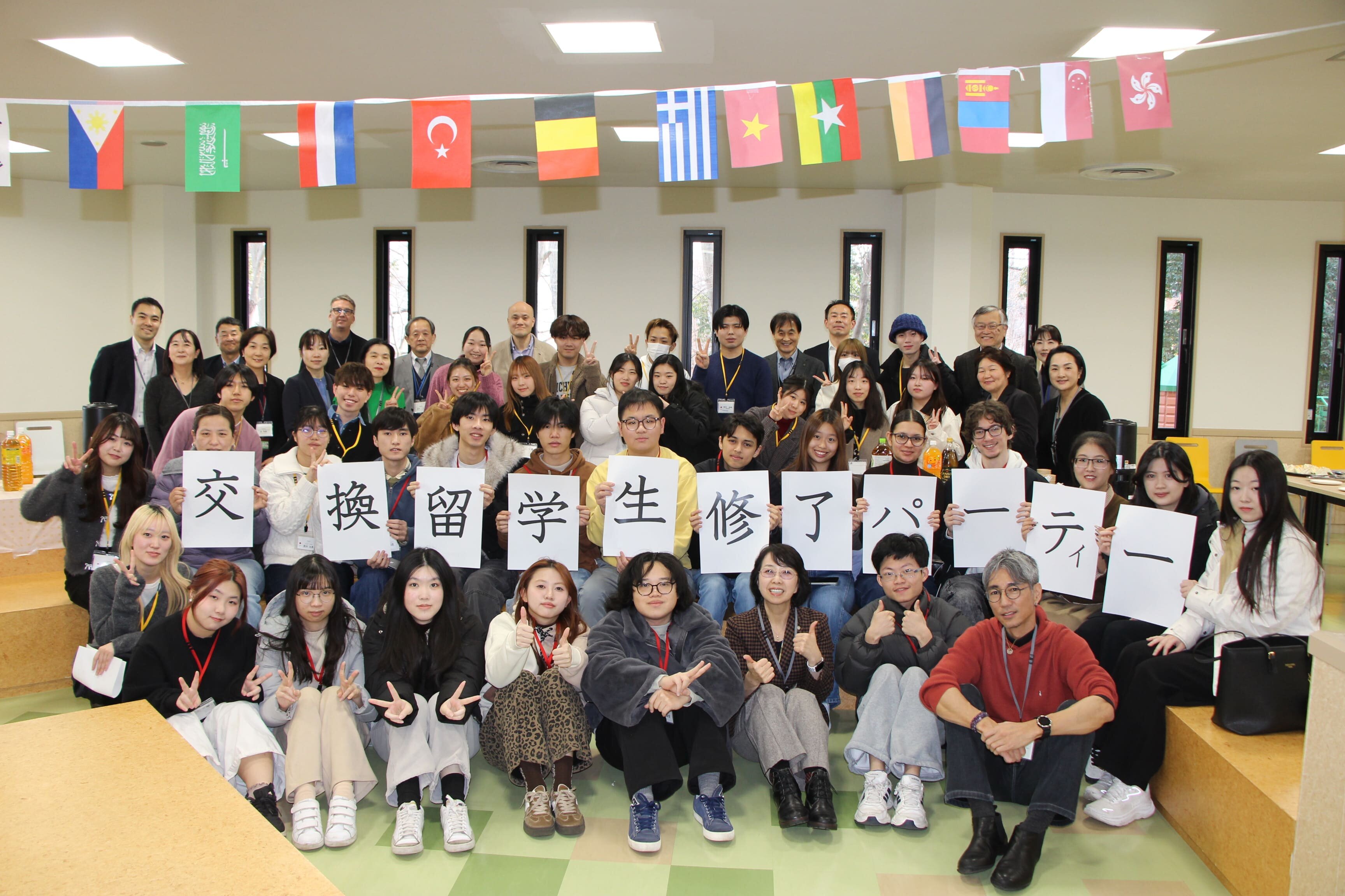 [Event Report] Graduation Party for Exchange Students