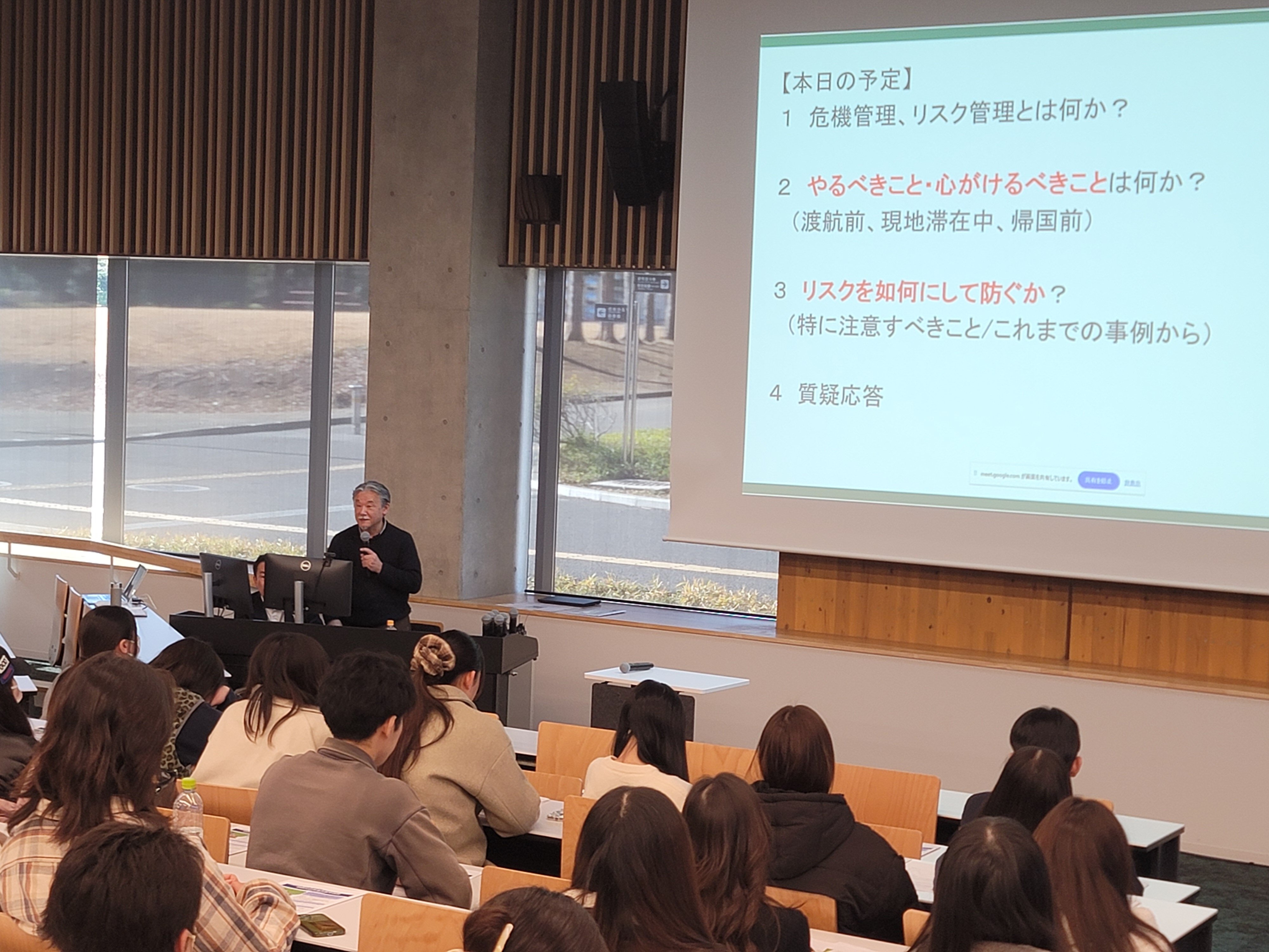 【開催報告】留学事前セミナーを開催