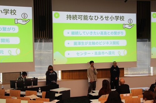 【開催報告】「麗澤・地域連携ゼミナール」全体成果発表会を実施