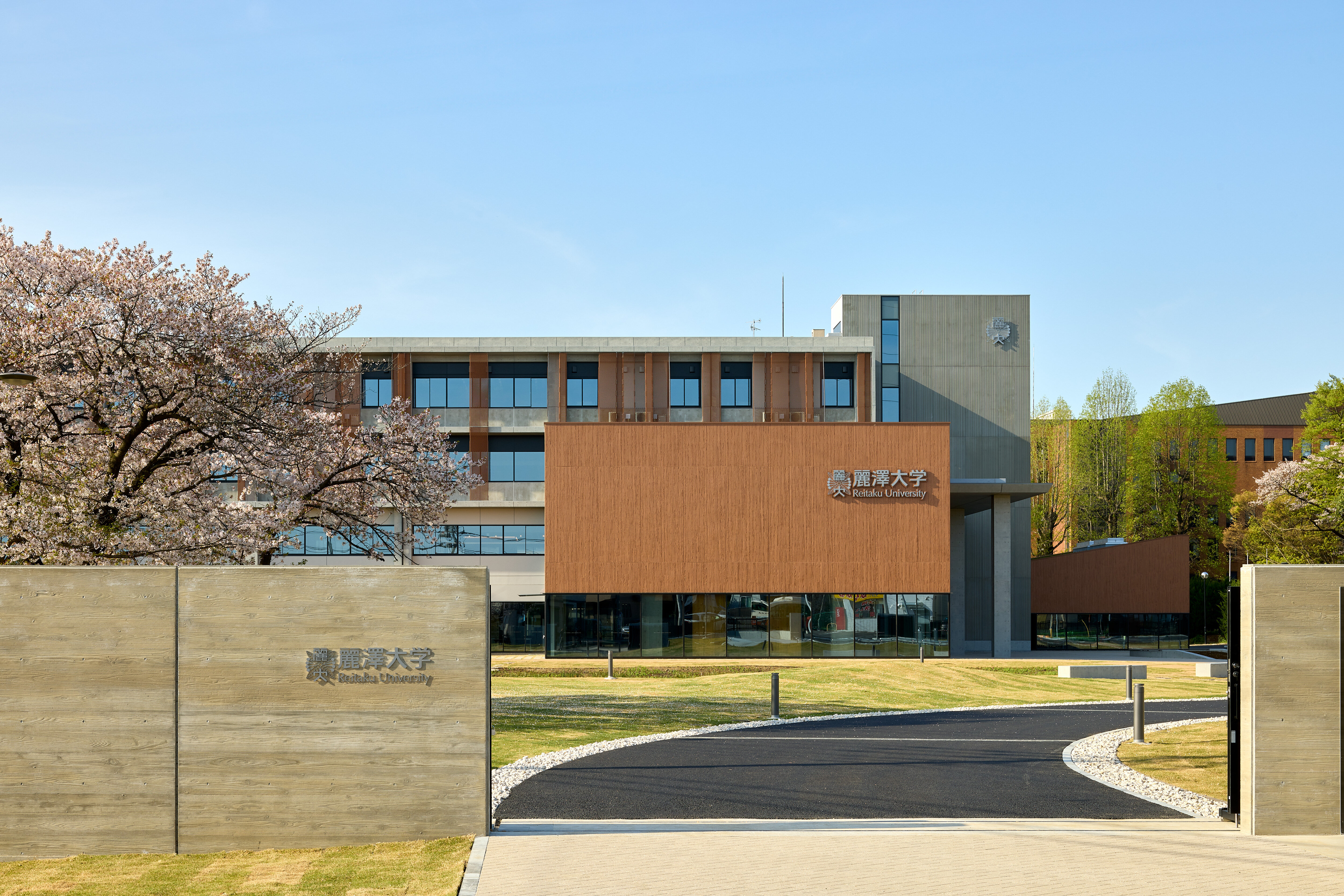 麗澤大学　校舎「さつき」が千葉県建築文化賞 優秀賞を受賞 ― 共創を体現する学びの拠点として高評価 ―