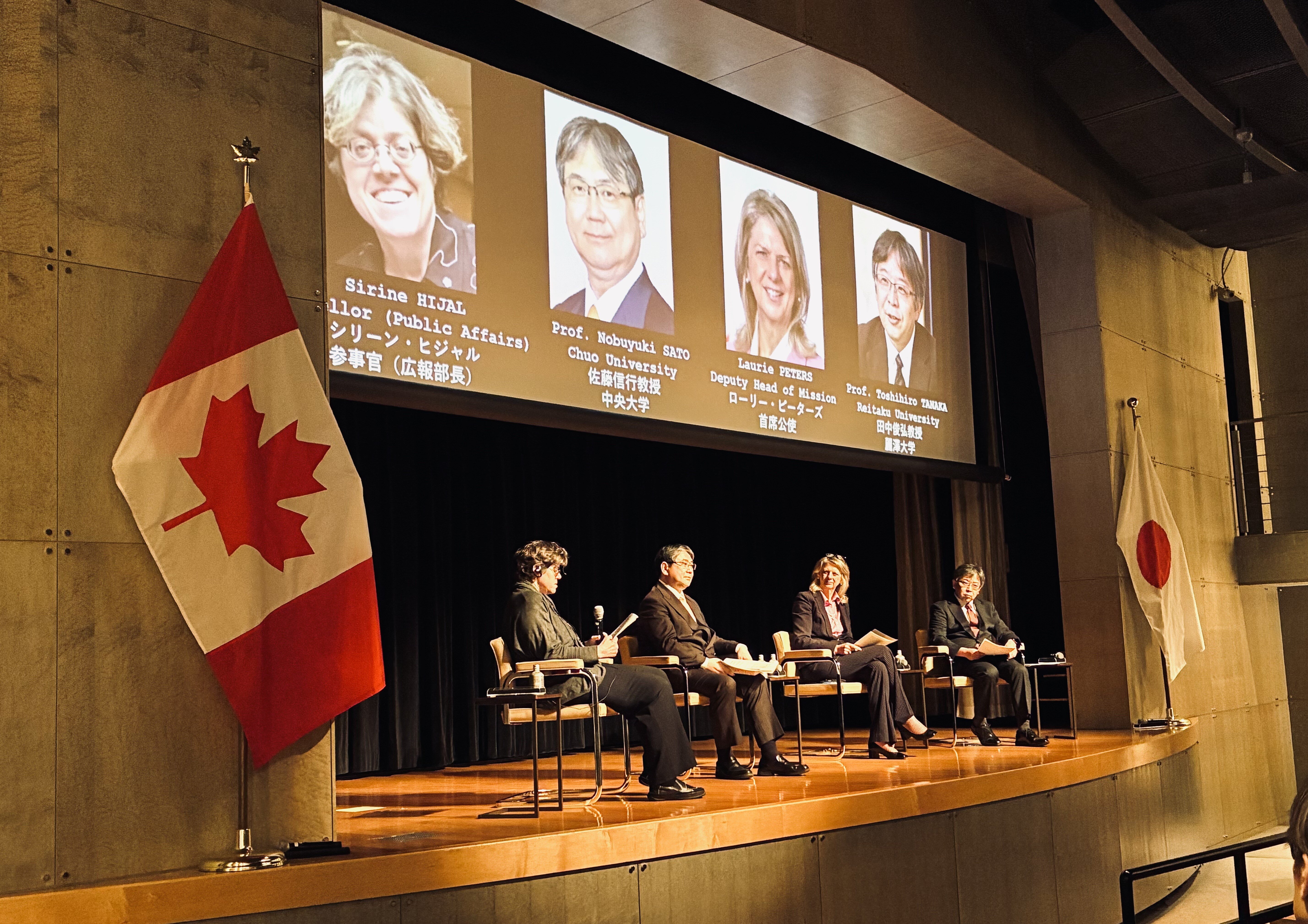 外国語学部 田中俊弘教授 在日カナダ大使館主催シンポジウムに登壇（2026年3月24日）