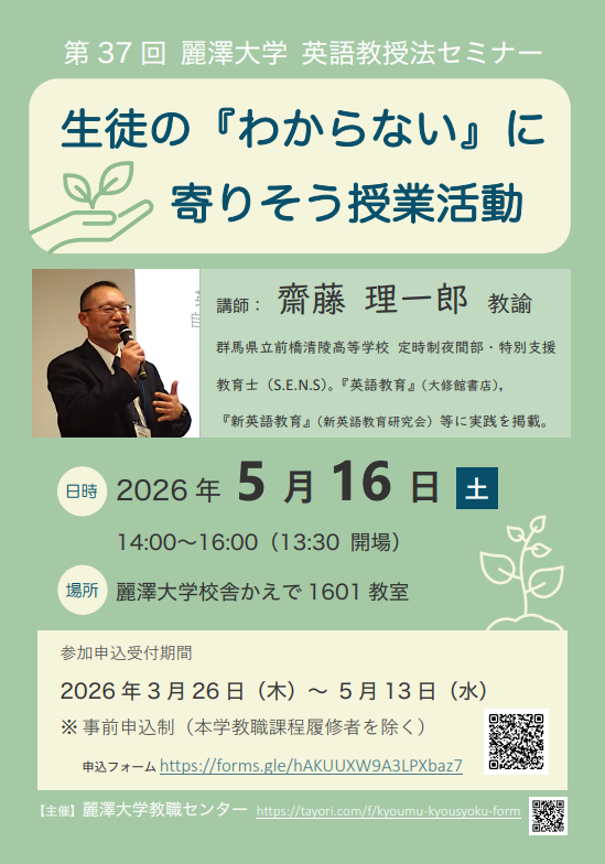 スクリーンショット 2026-04-01 135902.png