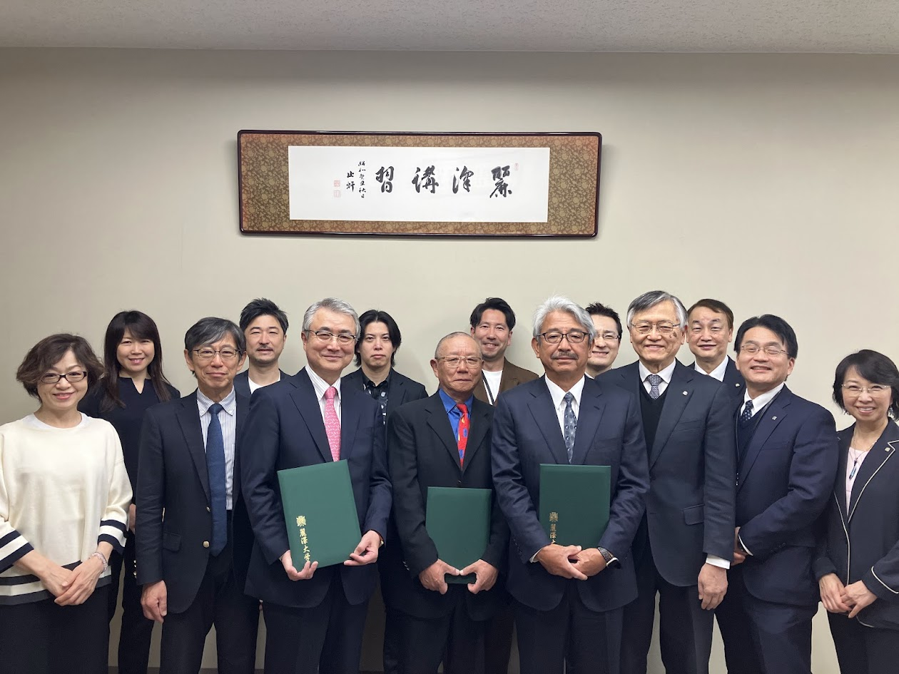 2026年度名誉教授記授与式を挙行