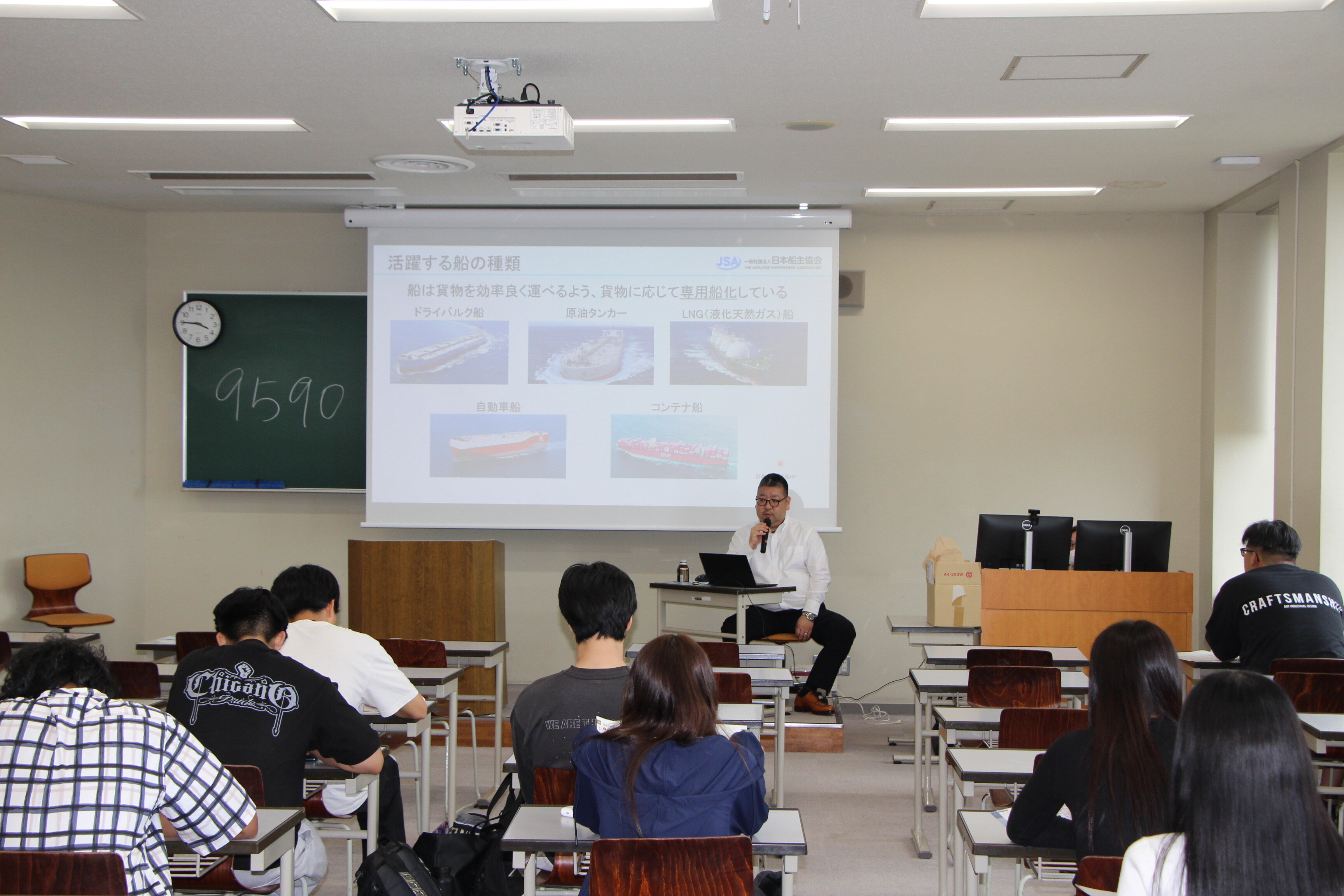 【開催報告】国際学部ISI専攻 第1回企業講座「外航海運の概要～海運と日本～」
