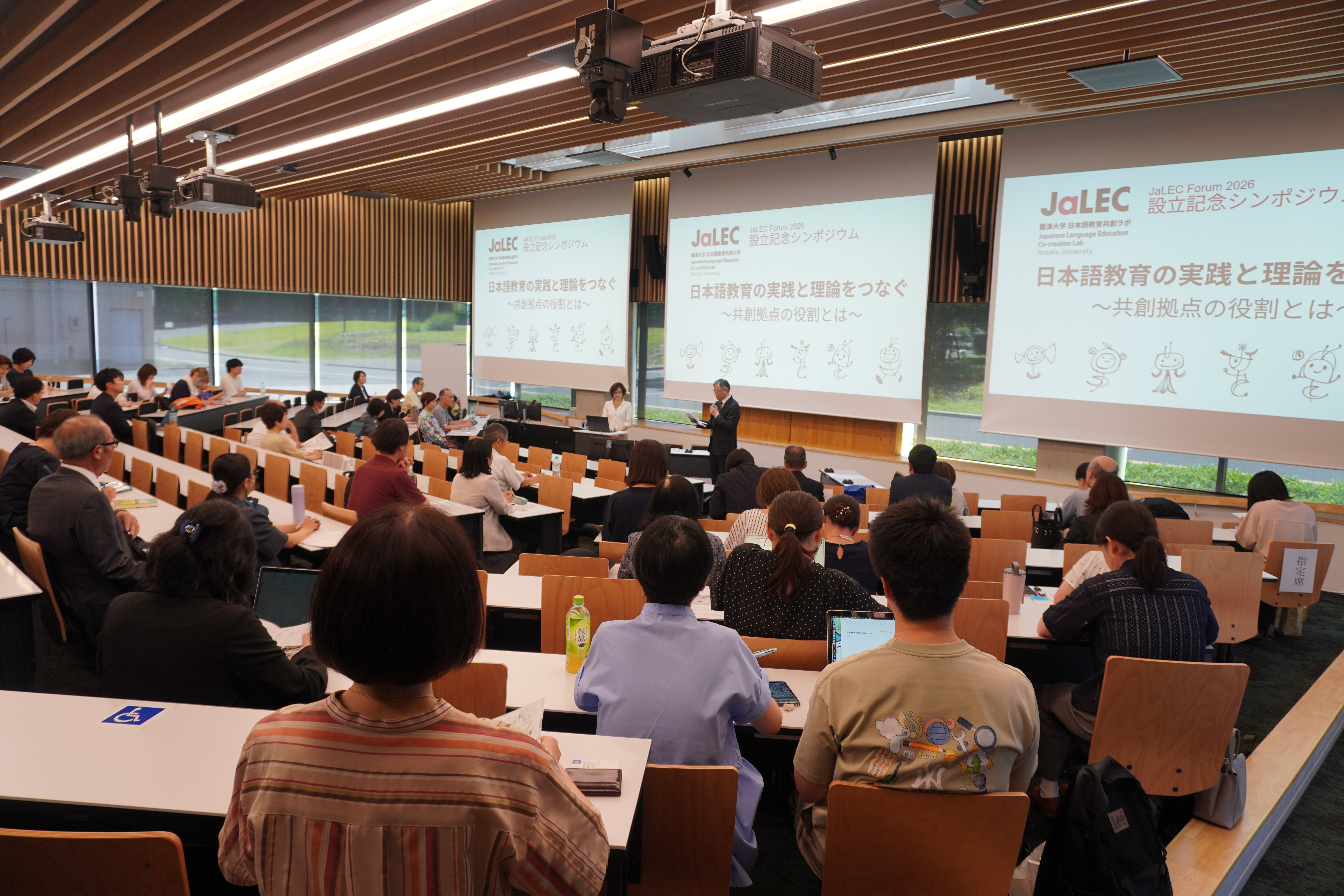 JaLEC Founding Anniversary Symposium (Sponsored by Chiba Prefecture) Held: Connecting Practice and Theory of Japanese Language Education to Consider the Future of a Multicultural Society