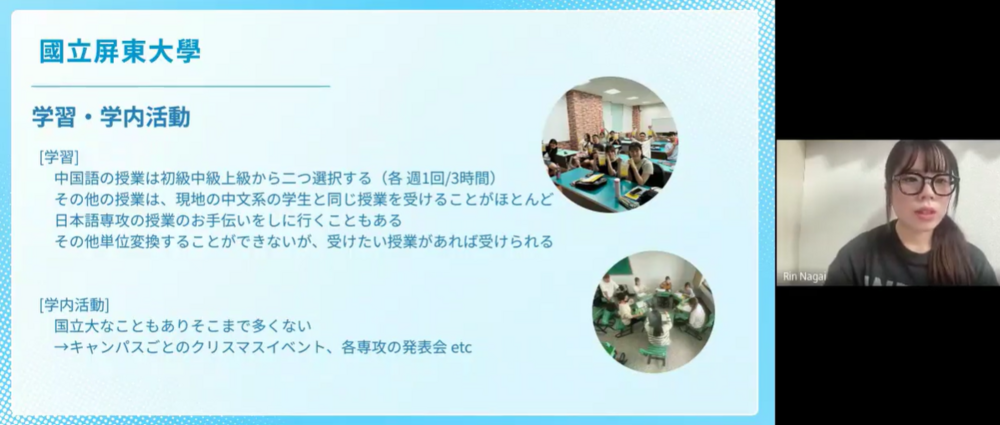 0627Nagai.png