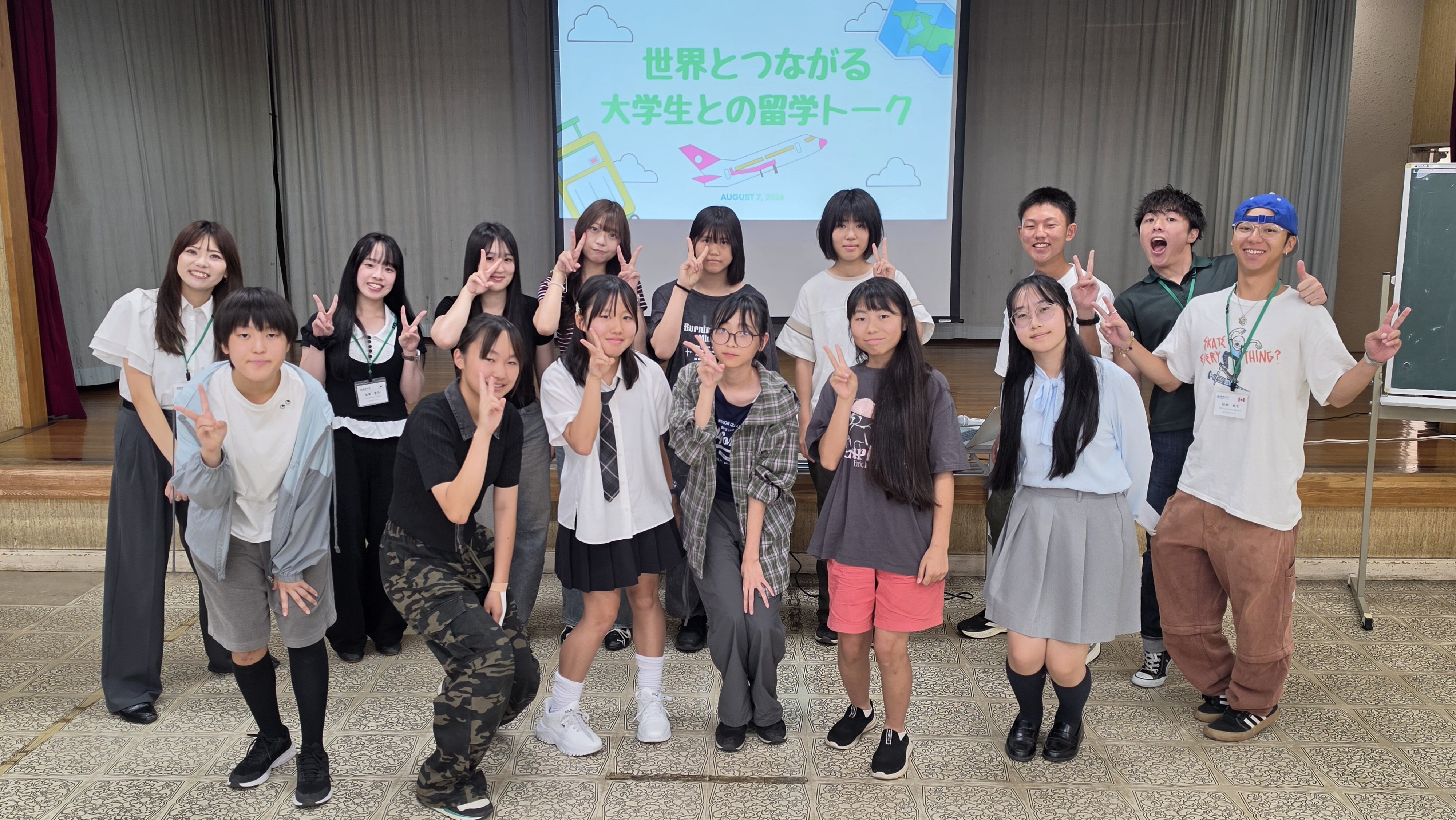 【開催報告】地域連携イベント『世界とつながる 大学生との留学トーク』を開催！中高生が留学の魅力を体験