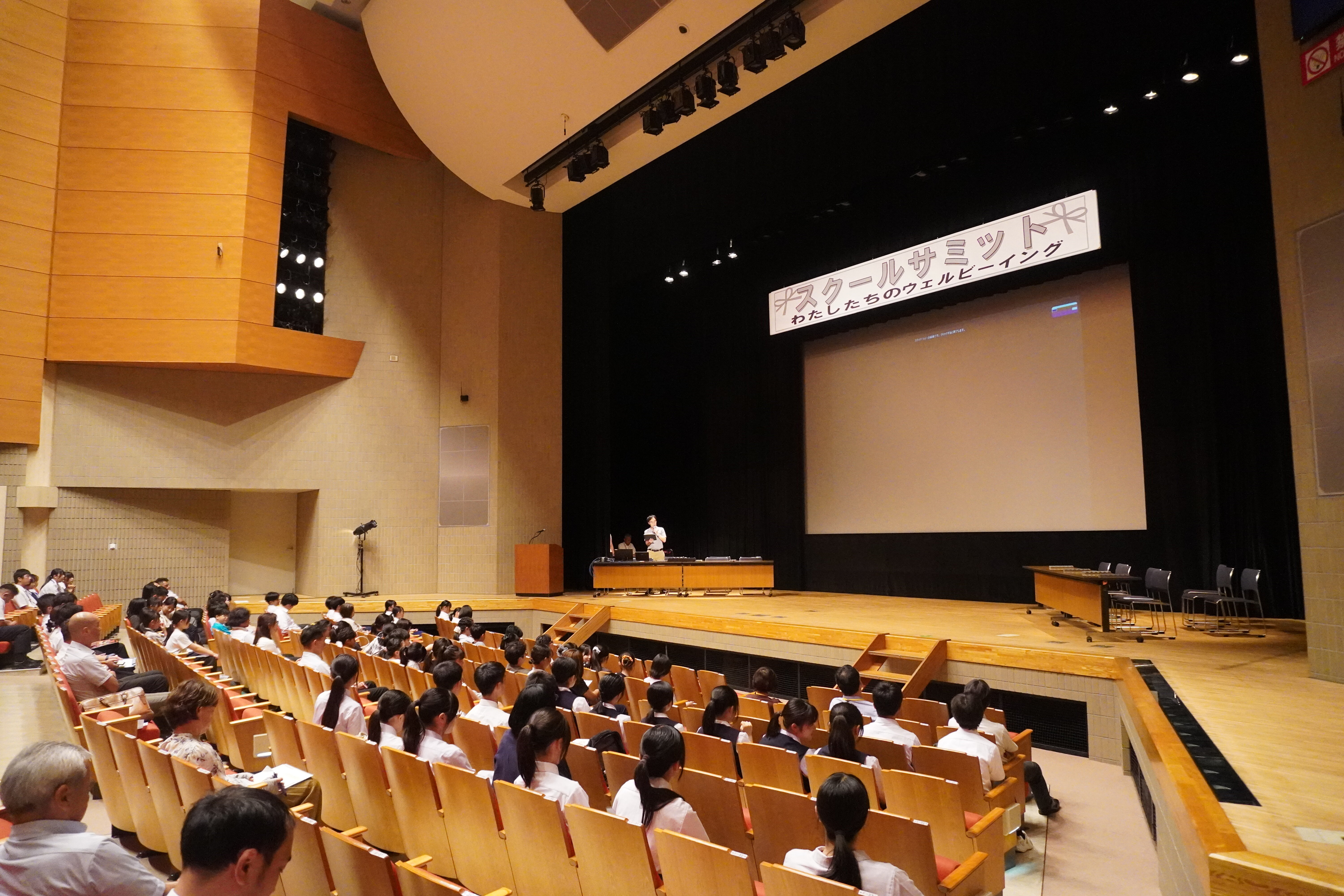 「令和8年度白井市スクールサミット」に津村幸治教授が参加
