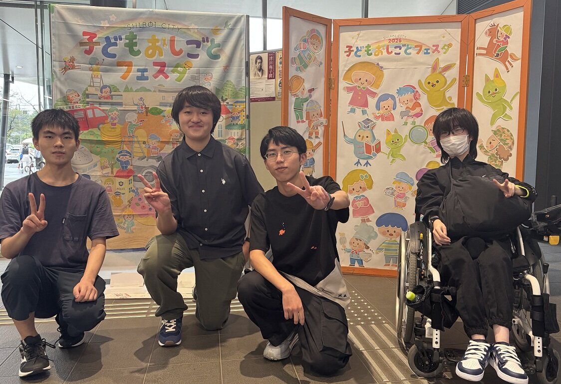 【参加報告】「2026 子どもおしごとフェスタ」に本学学生が参加しました