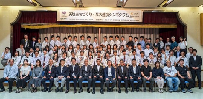 天塩高大連携事業を開催　若い世代が牽引する過疎のまちづくり