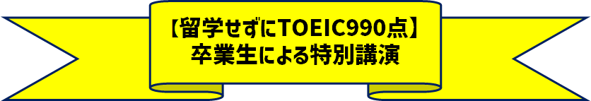 8月OC見出し.png