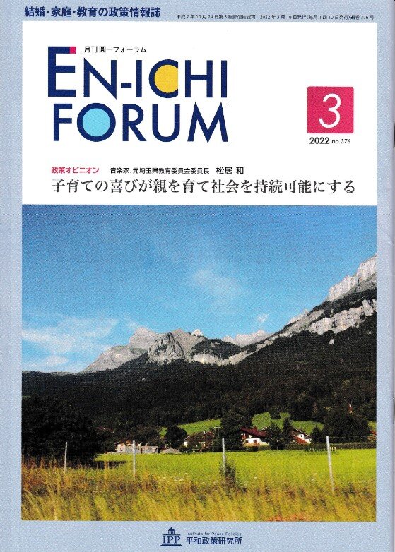 コメント 2022-03-25 181824.jpg