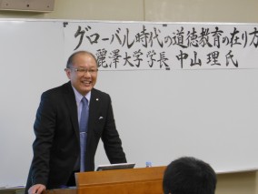 千葉県立柏の葉高等学校の教員研修会で中山学長が講演 麗澤大学