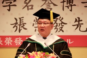 中山理学長