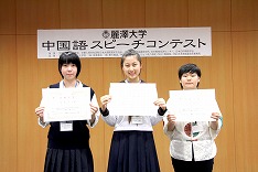 各部門の最優秀賞受賞者　 高島さん（左）、竹内さん（中央）、立山さん（右）