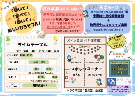 ひろせパンフレット_page-0002.jpg