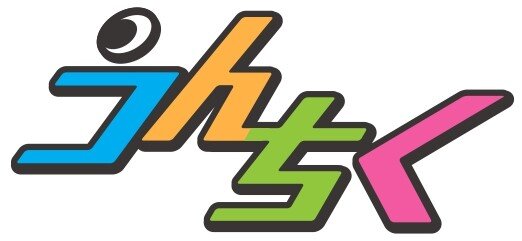 【修正版】unchiku_logo_solo_page-0001.jpg