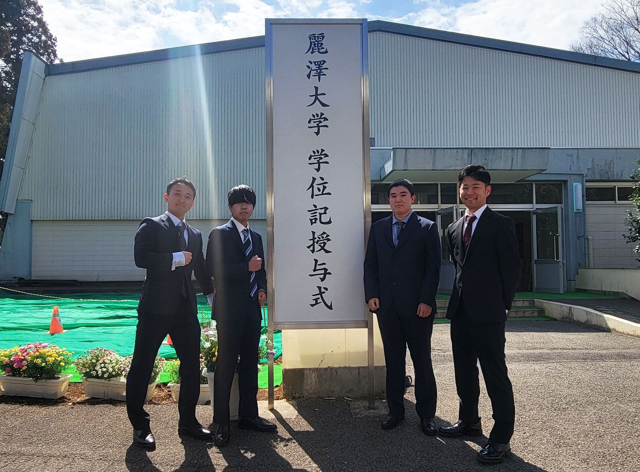 学位授与式3 (2).jpg