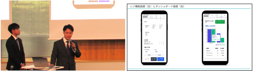 スクリーンショット 2025-02-25 164257.png